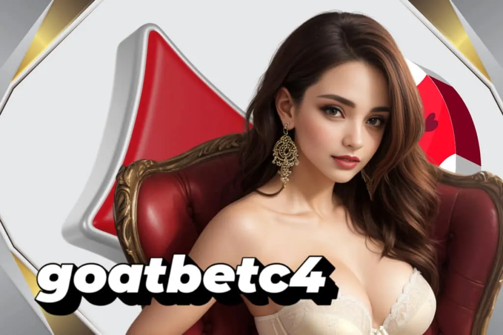 goatbetc4 สมัครเว็บตรง